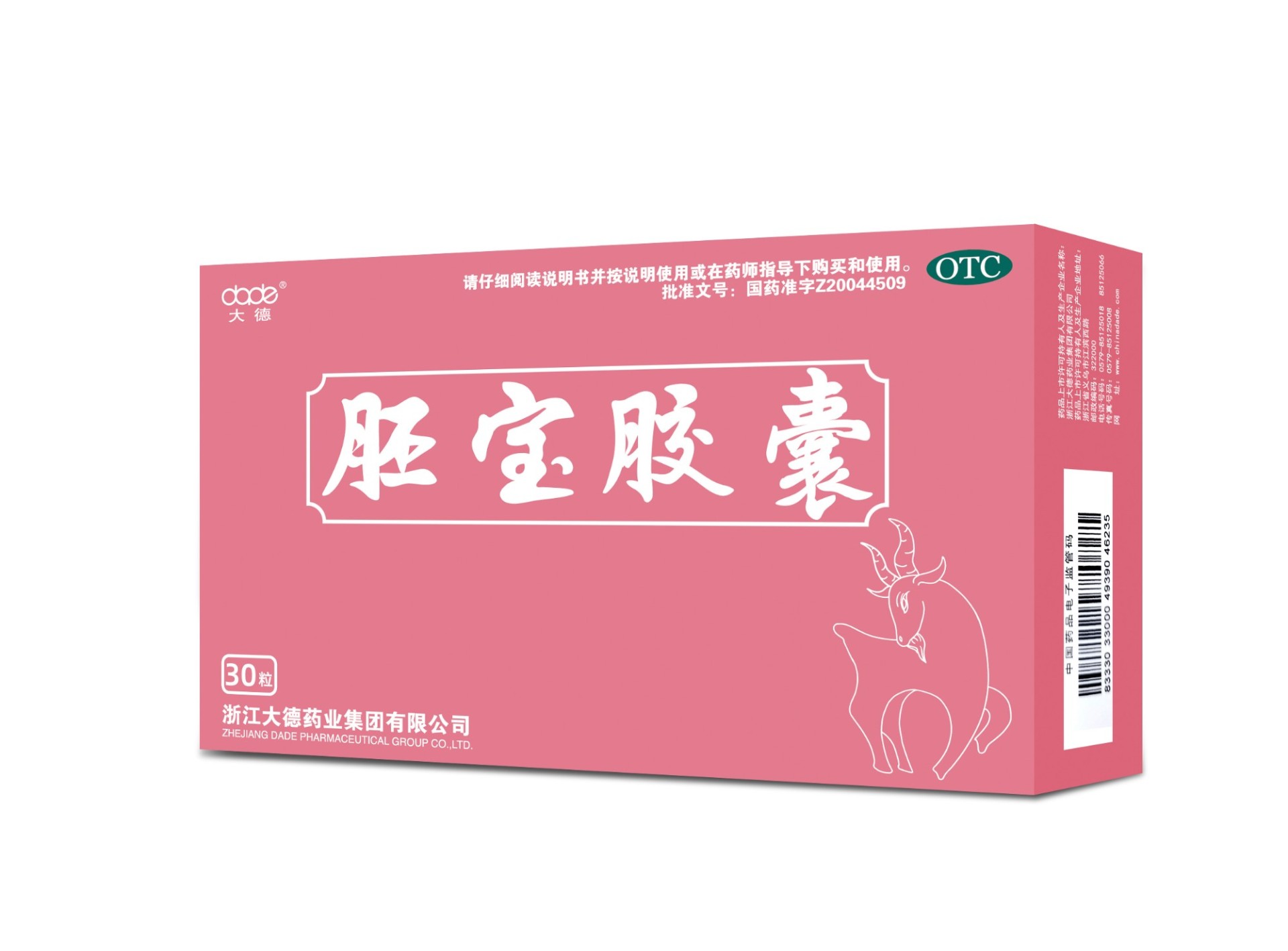 胚寶膠囊-30粒